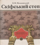 Локальне зображення обкладинки