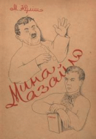 Локальне зображення обкладинки