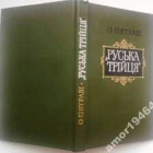 Локальне зображення обкладинки