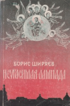 Локальне зображення обкладинки