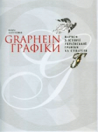 Локальне зображення обкладинки