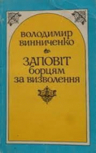 Локальне зображення обкладинки