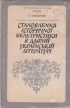 Локальне зображення обкладинки