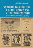 Локальне зображення обкладинки