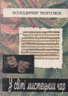 Локальне зображення обкладинки