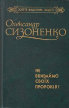 Локальне зображення обкладинки