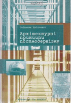 Локальне зображення обкладинки