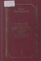 Локальне зображення обкладинки