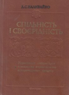 Локальне зображення обкладинки