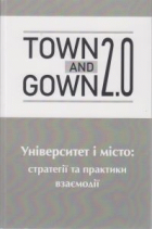 Локальне зображення обкладинки