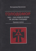 Локальне зображення обкладинки