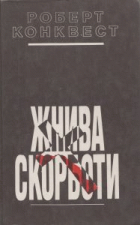 Локальне зображення обкладинки