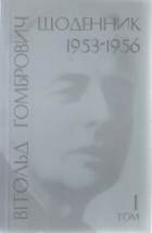 Локальне зображення обкладинки