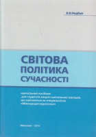 Локальне зображення обкладинки