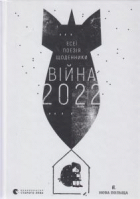 Локальне зображення обкладинки