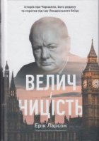 Локальне зображення обкладинки