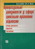 Локальне зображення обкладинки