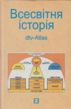 Локальне зображення обкладинки