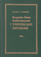 Локальне зображення обкладинки