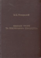Локальне зображення обкладинки