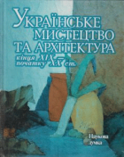 Локальне зображення обкладинки