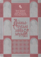 Локальне зображення обкладинки