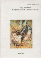 Локальне зображення обкладинки