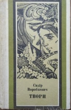 Локальне зображення обкладинки