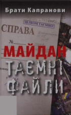 Локальне зображення обкладинки