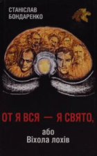 Локальне зображення обкладинки