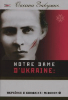 Локальне зображення обкладинки