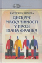 Локальне зображення обкладинки