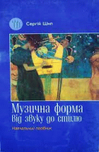 Локальне зображення обкладинки