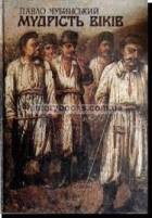 Локальне зображення обкладинки