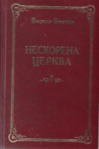 Локальне зображення обкладинки
