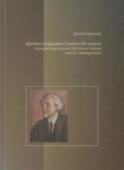 Локальне зображення обкладинки