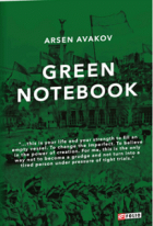 Локальне зображення обкладинки