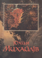 Локальне зображення обкладинки