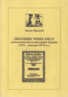 Локальне зображення обкладинки