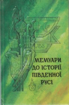 Локальне зображення обкладинки