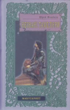 Локальне зображення обкладинки