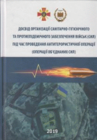 Локальне зображення обкладинки