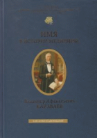 Локальне зображення обкладинки