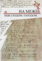 Локальне зображення обкладинки