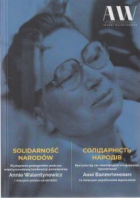 Локальне зображення обкладинки