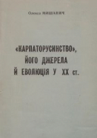 Локальне зображення обкладинки